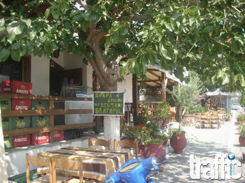 Българин, остана блокиран в Гърция, заради неплатен акт