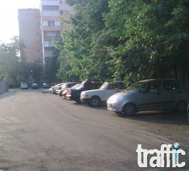 Преасфалтираха междублоково пространство на улица 