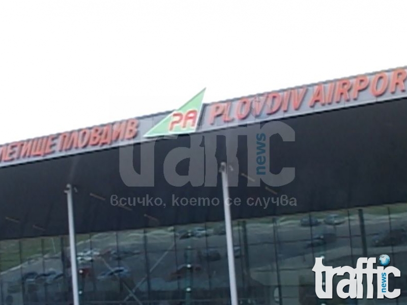 Летище Пловдив фалира?