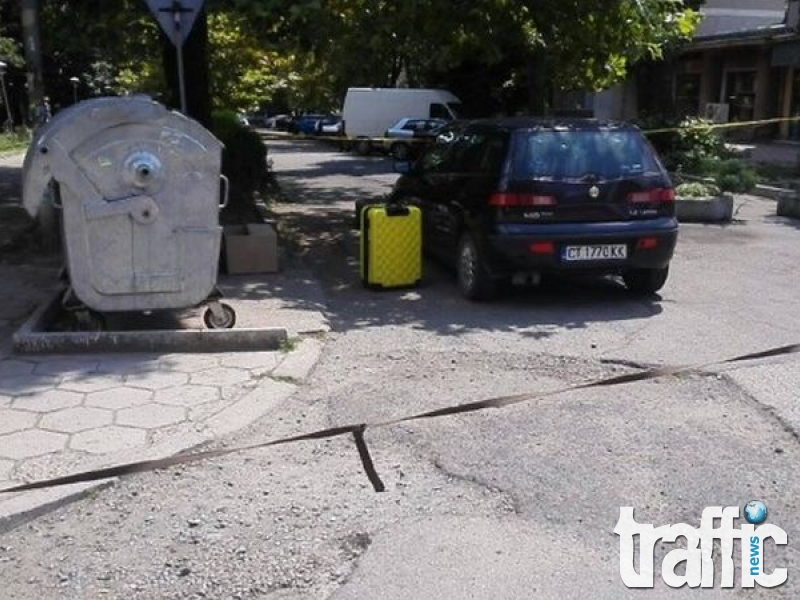 Полицията отцепи казанлъшки квартал заради съмнителен куфар СНИМКА
