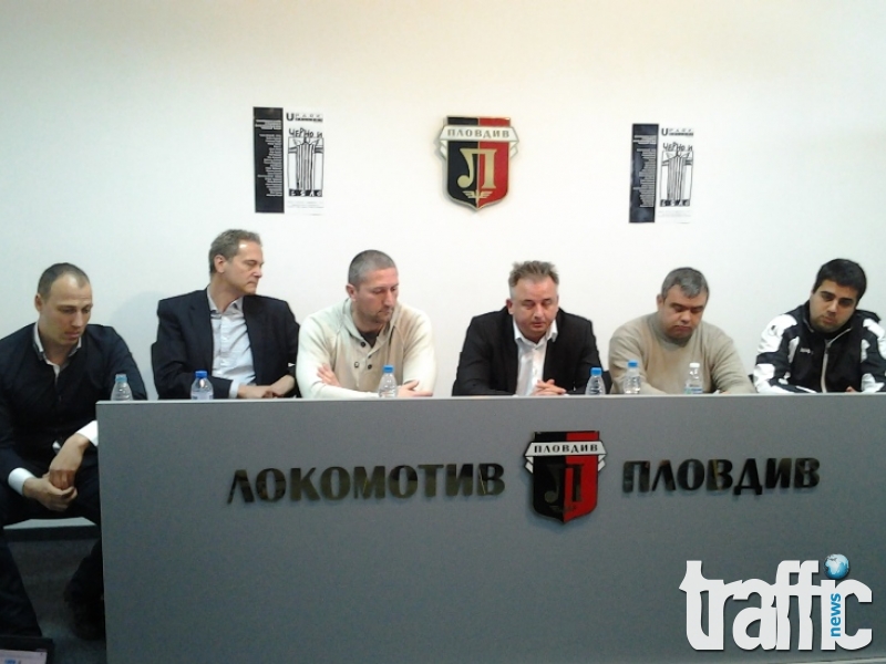 Пропадна акционерното събрание на Локо Пловдив