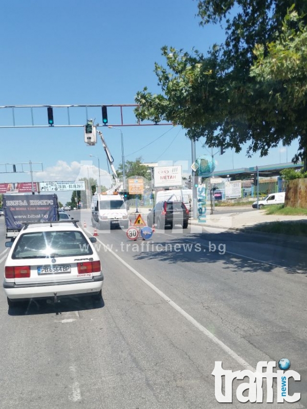 Общинско предприятие блокира главен булевард