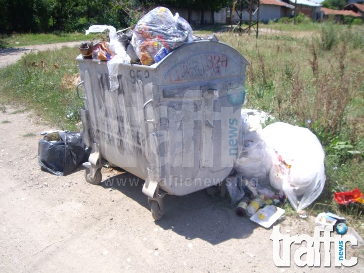 Пловдивско село прелива от боклук, хората се притесняват от зарази СНИМКИ 