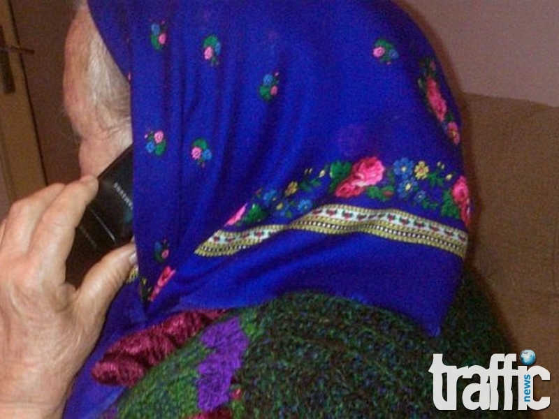 86-годишна созополчанка бе измамена по телефона с 3000 лева