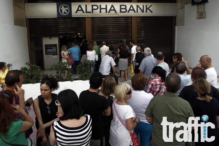 Гръцките банки продават клоновете си в България