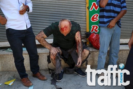 Атентат в Турция, над 27 души са загинали ВИДЕО