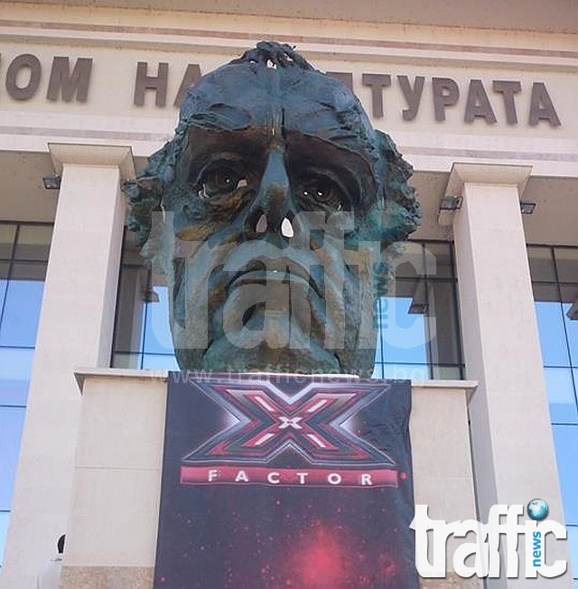 Духът на X Factor превзе Пловдив СНИМКИ