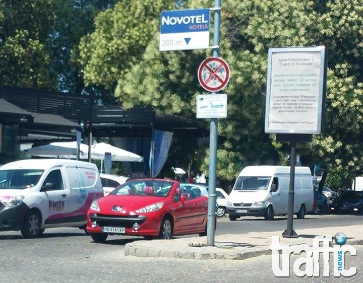 Жена паркира кабриото си под знак 