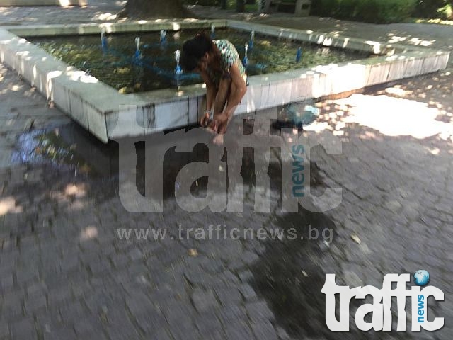 Циганка изми краката си във фонтаните на Дондуковата градина в Пловдив СНИМКИ