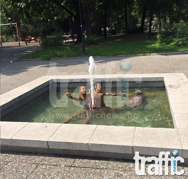 Хлапета се изкъпаха във фонтаните на Дондуковата градина в Пловдив