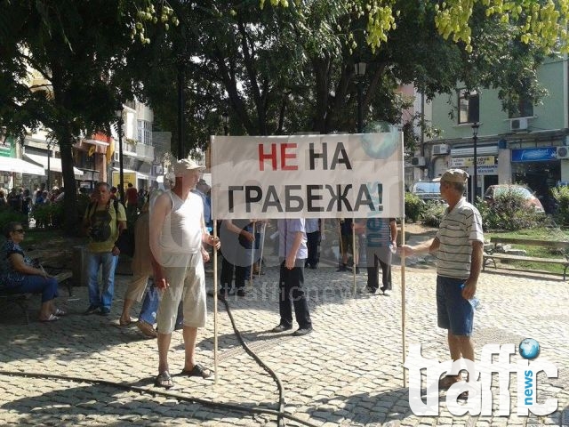Отново! Пловдив се вдигна срещу цените на тока СНИМКИ
