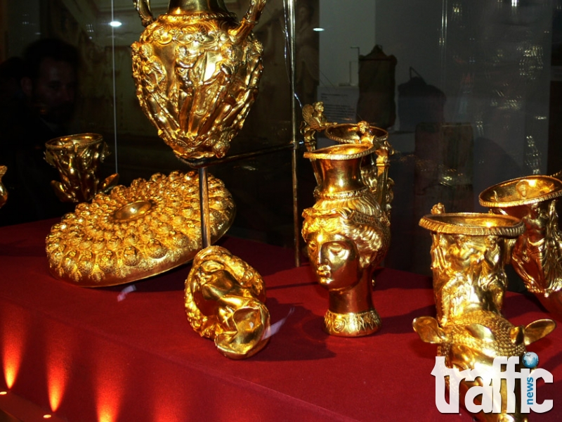 Панагюрското съкровище се завърна в България