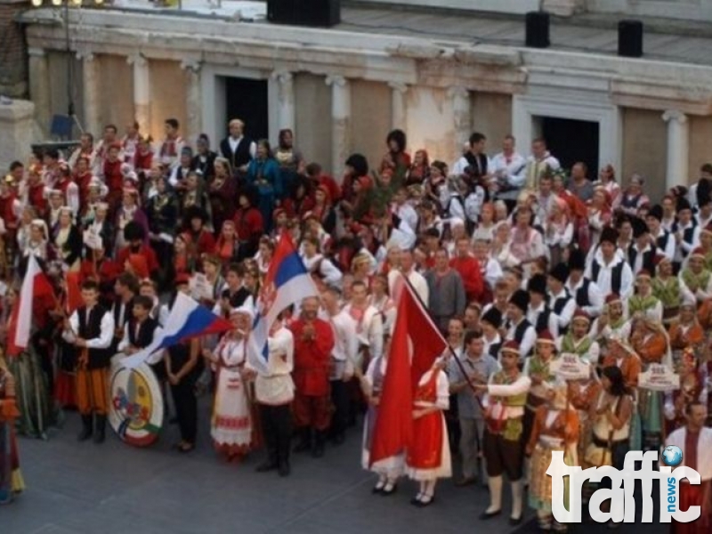 Започва 21-вото издание на Международния фолклорен фестивал в Пловдив