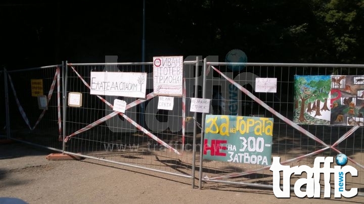Eкипът на Славчо Атанасов  внасят сигнал до РДНСК за незаконното строителство на зоокъта в Пловдив