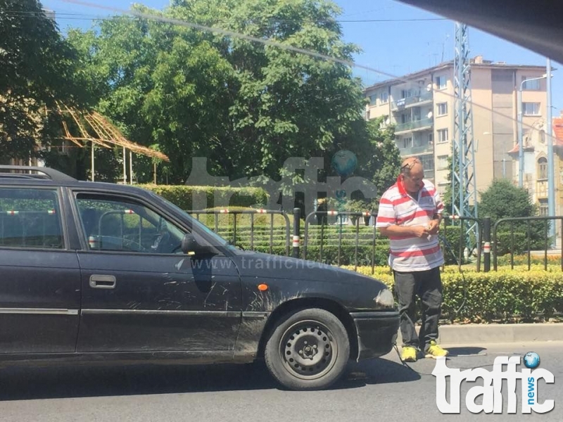 Закъсал опел задръсти Тунела СНИМКИ