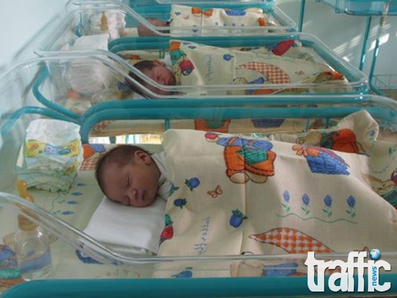 Намалява раждаемостта в Пловдив и областта 
