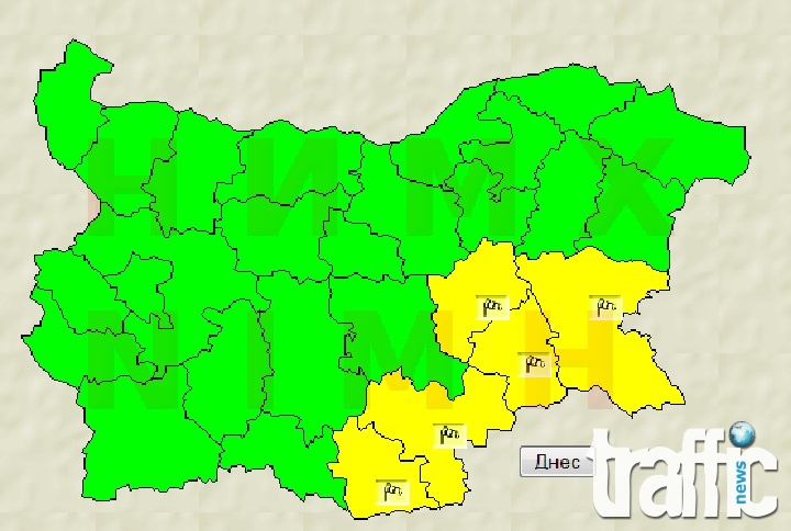 Обявиха жълт код в 5 области