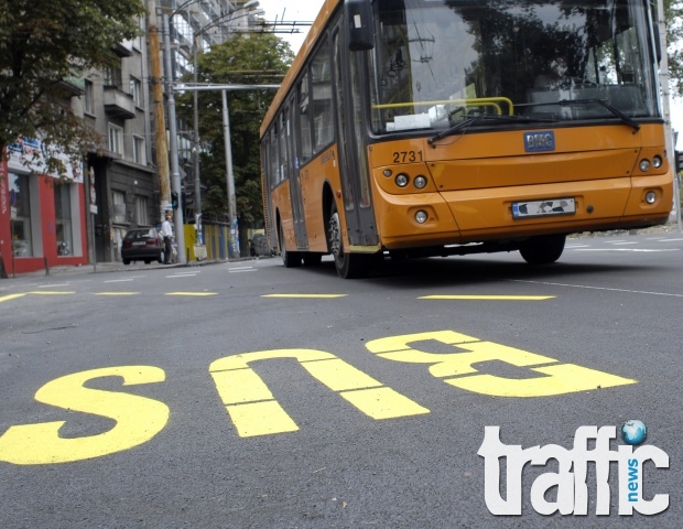 Автобус счупил крака на жена, търсят се свидетели