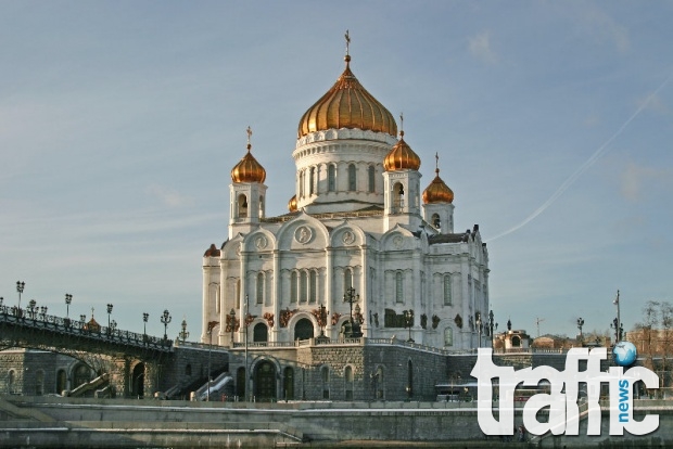 Откриха съкровище в центъра на Москва