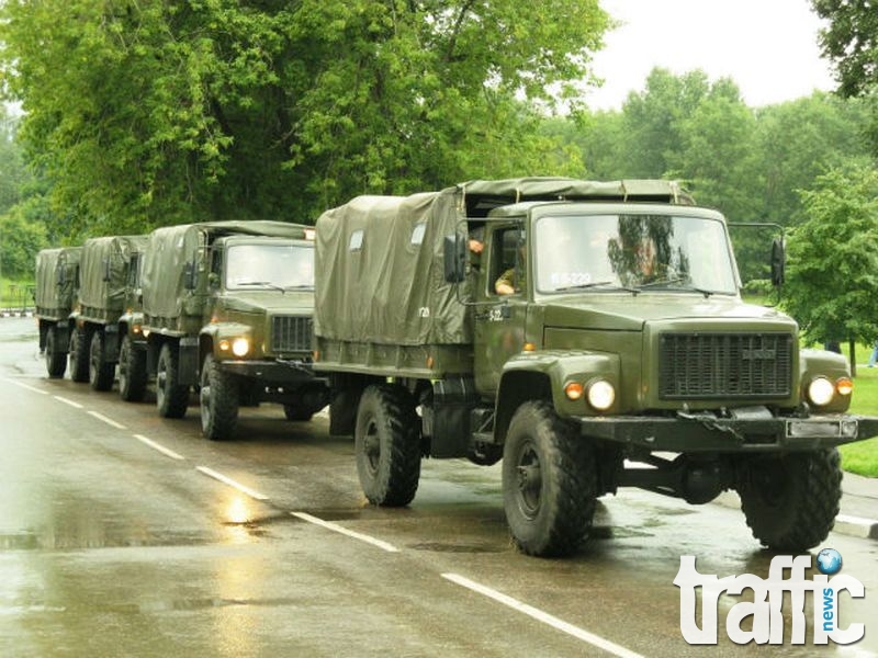 Военна техника ще задръсти АМ 