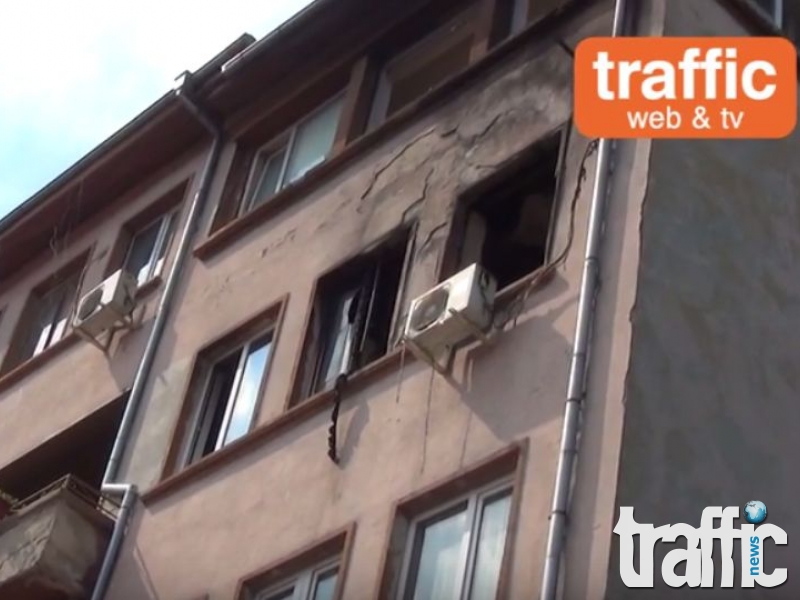 ВИДЕО от пожара в центъра за деца-сираци в Пловдив 