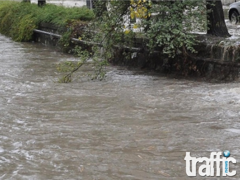 След наводнението в Пловдив, болница, банка, улици под вода и в Пазарджик 