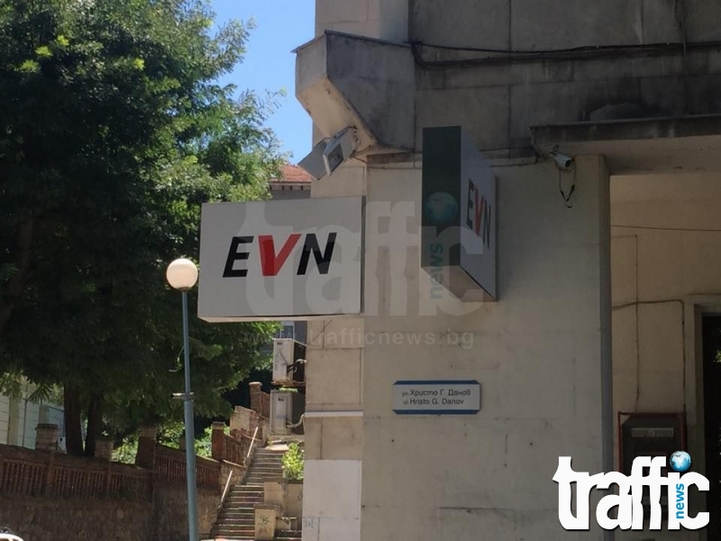 Омбудсманът сезира КЕВР заради общите условия на EVN