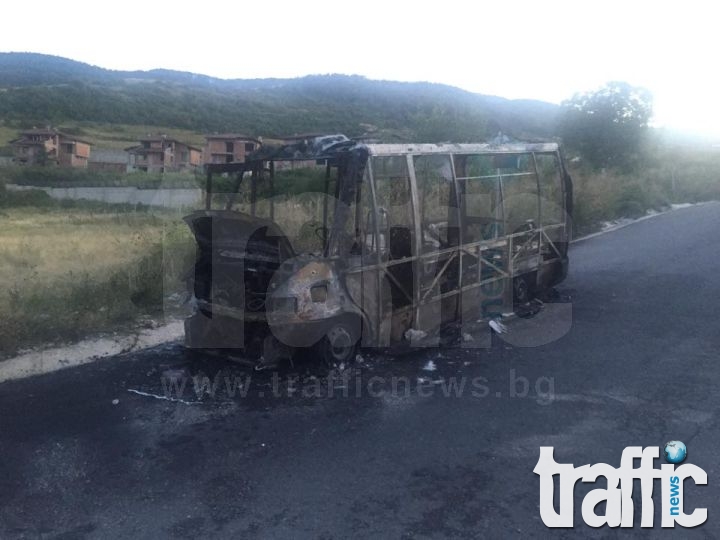 Автобус с пътници пламна в движение край Асеновград, изгоря до основи СНИМКИ и ВИДЕО