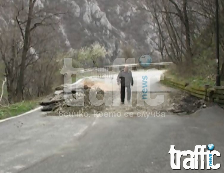 Отново: Три родопски села откъснати от света