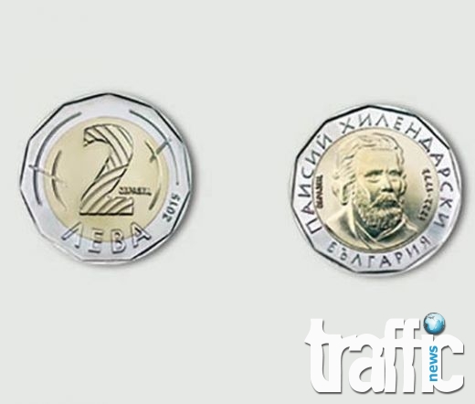 БНБ пуска монета на стойност 2 лева