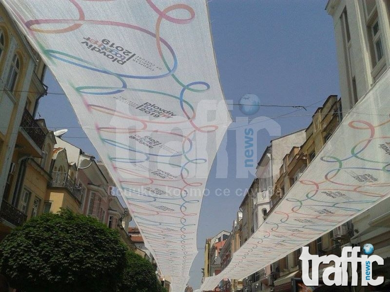 Една година по-късно: Пловдив отново празнува 