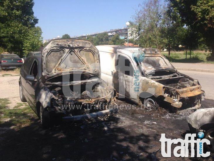 Съседски войни! Пет коли опожарени заради  спор за паркоместа СНИМКИ и ВИДЕО