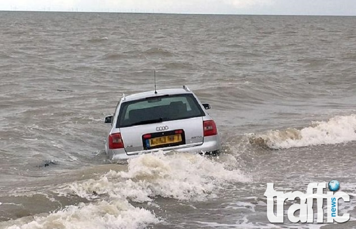 Мъж паркира своето Audi A6 на плажа, морето погълна шикозната кола СНИМКИ