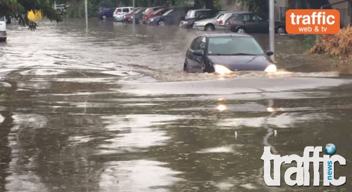 Потопът в Карлово - наводнения и свлачища затрупаха района ВИДЕО
