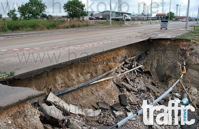 Булевард в Хасково пропадна заради пороите