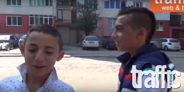 Ромчета от Пловдив масово не ходят на училище заради гурбет и въртене на любов ВИДЕО