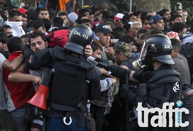 Смъртни случаи след сблъсъците между унгарската полиция и бежанците на границата