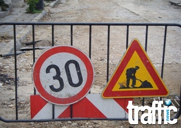 Затварят за ремонт улици в Пловдив