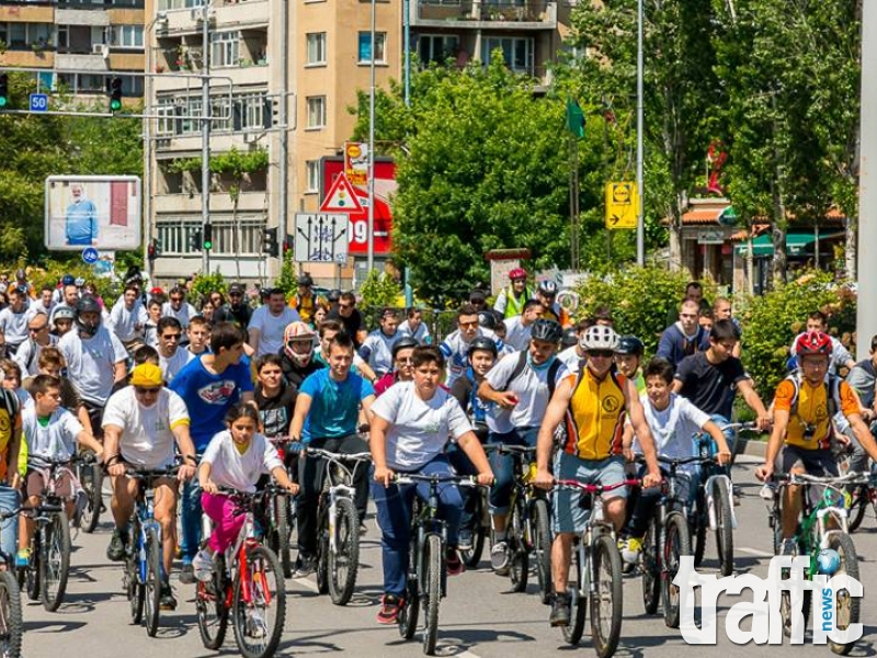 Велошествие блокира Пловдив ВИДЕО