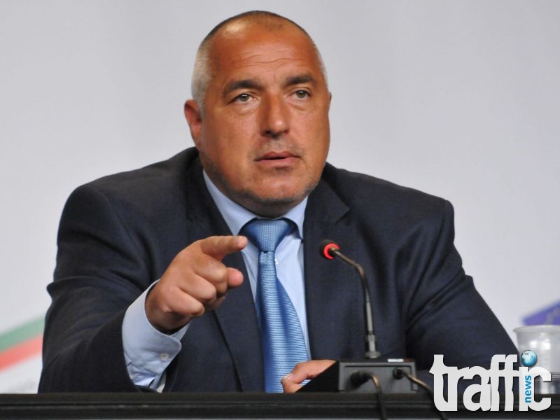 Борисов в Брюксел: Над 10 милиона емигранти се очаква да влязат в България