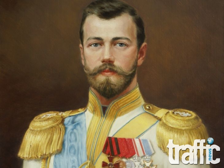 Подновяват разследването на убийството на цар Николай Втори