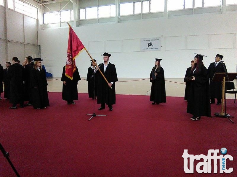 Пловдивският университет откри новата академична година 