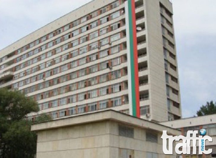 Продават част от УМБАЛ 
