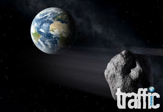 Европа и САЩ удрят астероид, за да го отклонят