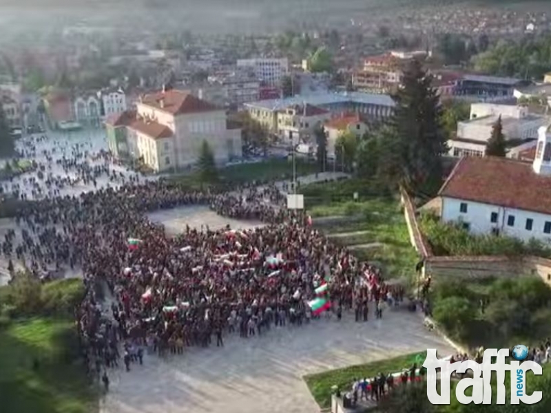 Стотиците патриоти в Панагюрище от птичи поглед ВИДЕО