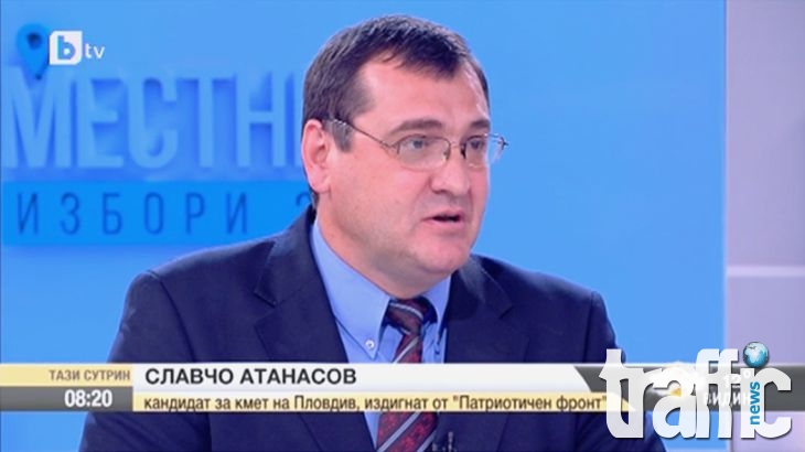 Антон Хекимян към Славчо: Вас, вече Ви назначиха за кмет