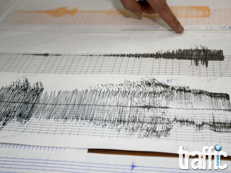 Трус с магнитуд  3.1 по Рихтер се усети в България