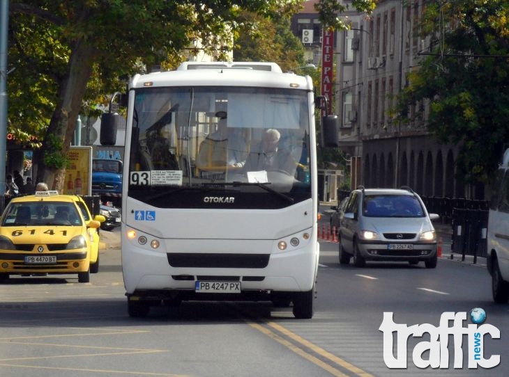 Затварят улици в Тракия в събота