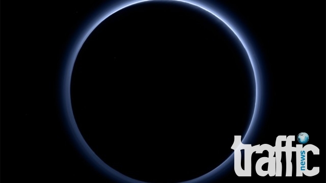 НАСА откри синьо небе на Плутон