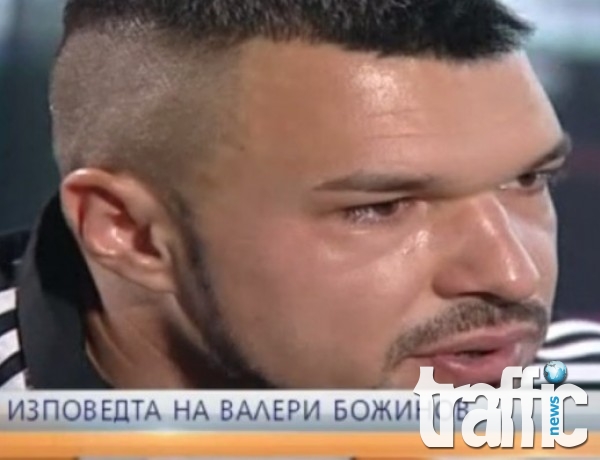 Божинов се разплака в ефир: Нямам приятели, много хора ми забиха нож в гърба ВИДЕО